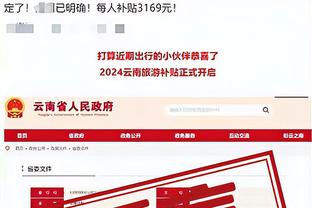 188金宝慱亚洲体育官网下载截图1